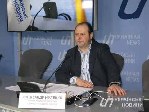Рух "Громадськість проти корупції" закликає розслідувати  зв'язок судді та "банди хабарів" у Верхньодніпровську