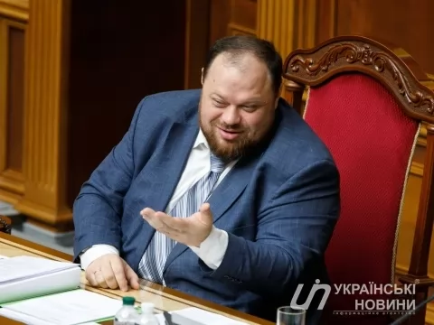 Руслан Стефанчук
