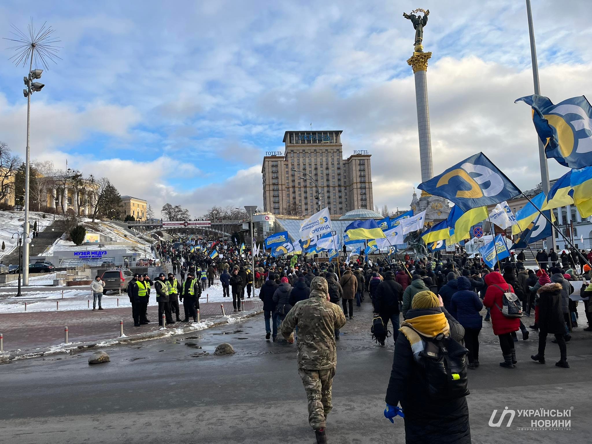 Рух до Офісу Президента