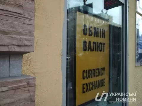 Курс долара почав падати