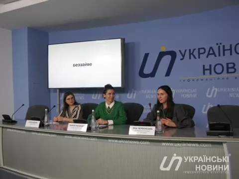 2.02.22 12:00 Презентація законопроєкту №6544. Свідоме споживання: як Україні досягти екологічного майбутнього.