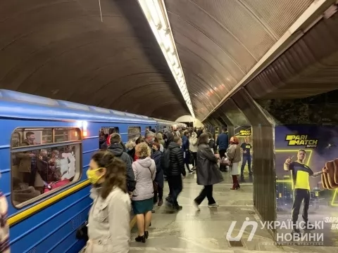 Киев.