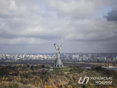 "Родина-Мать"