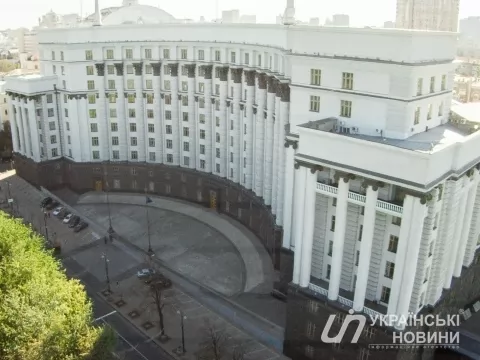 Кабмин