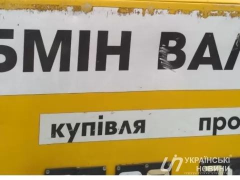 Курс долара продовжує падати