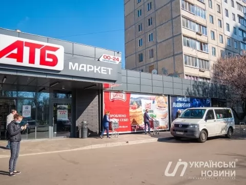 АТБ. Фото: АТБ