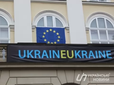 Украина в ЕС.