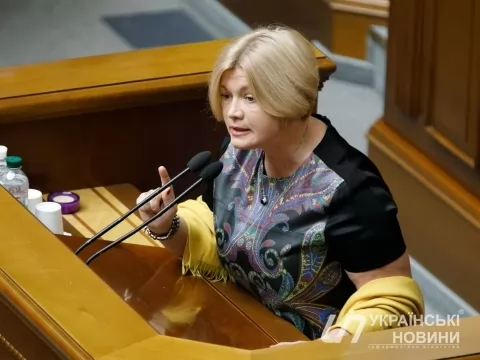 Ирина Геращенко, cопредседатель фракции "Европейская солидарность". фото: Українські Новини