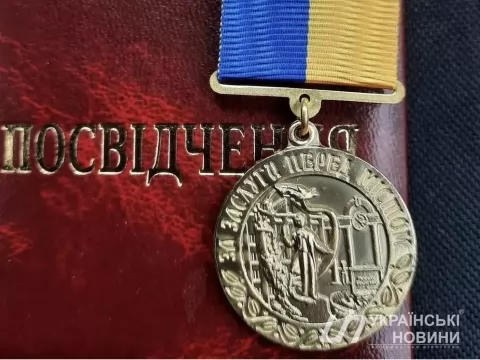 Медаль за оборону Ірпіня