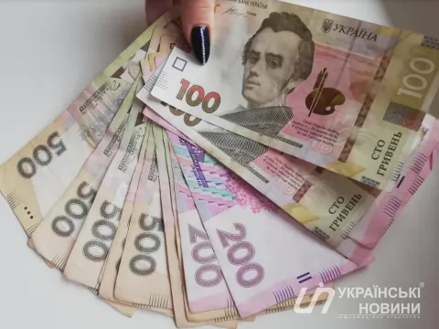 Гривна