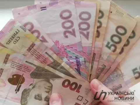 Гривна