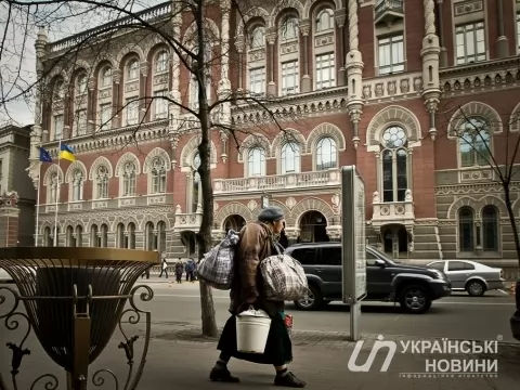 Нацбанк покарав порушника