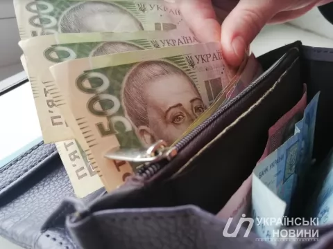 Деньги