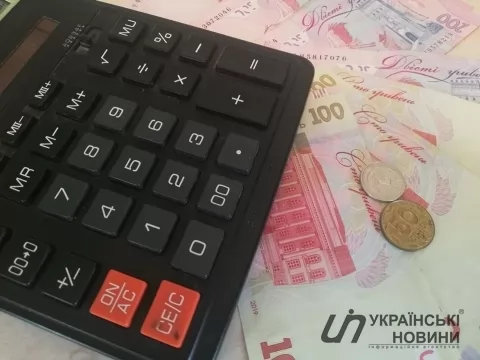 Пенсии.