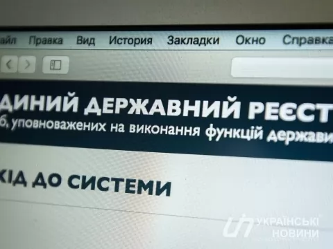 Рада відновила електронне декларування