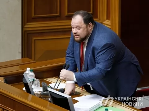 Руслан Стефанчук. Фото: Українські Новини