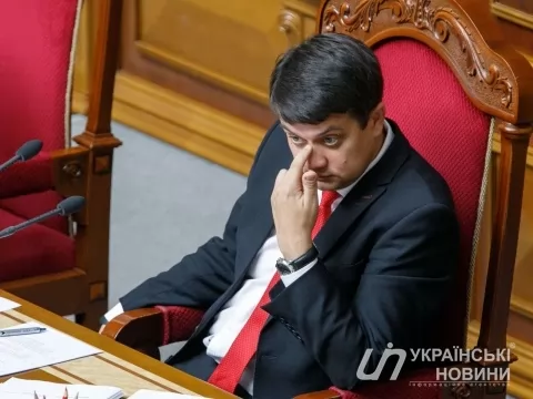Дмитро Разумков. Фото: Українські Новини 