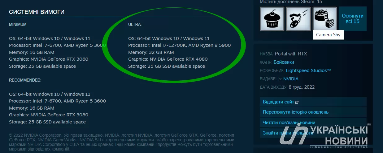 Нова категорія системних вимог в Steam. Фото: Українські Новини