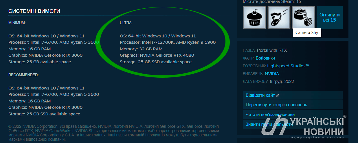 Нова категорія системних вимог в Steam. Фото: Українські Новини