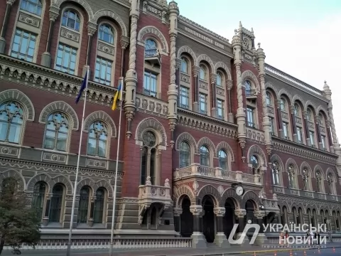 НБУ.