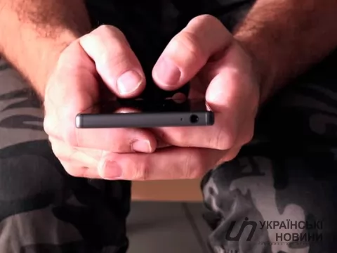 Военный с телефоном. Фото из открытых источников