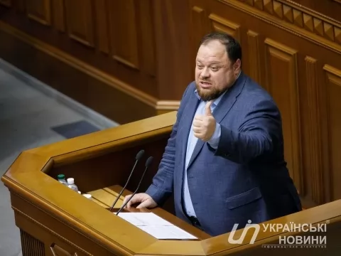 Руслан Стефанчук