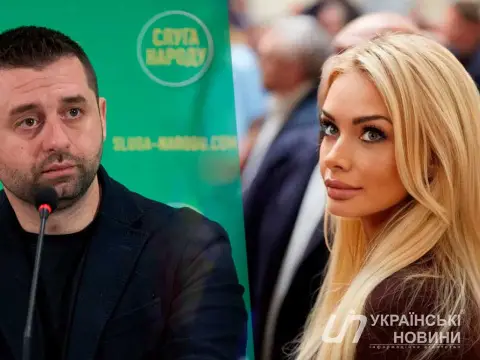 Давид Арахамия и Ирина Кормышкина. Коллаж: УН