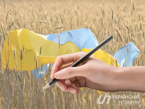 Украинский язык. Коллаж УН