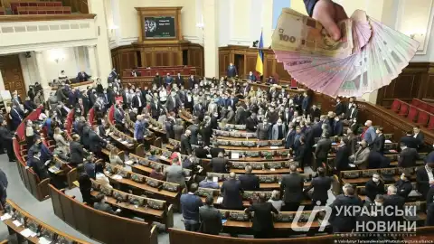 Виплати депутатам. Колаж: Українські Новини