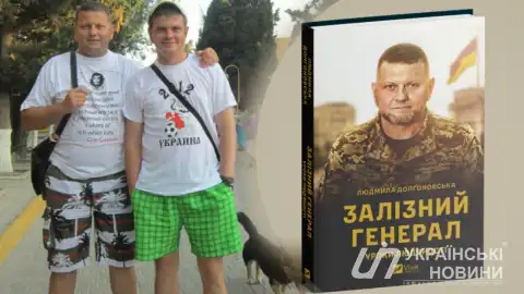 Валерій Залужний з братом Артуром. Фото: колаж 24 канал