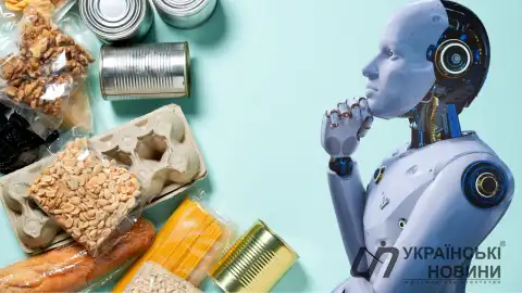 Искусственный интеллект и пищевые продукты. Коллаж УН