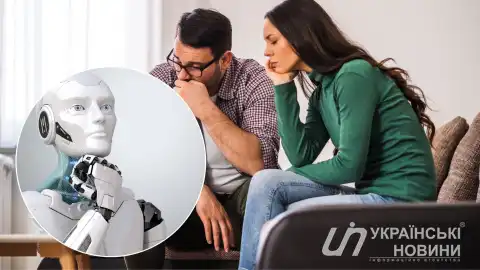 Родители и искусственный интеллект. Коллаж УН