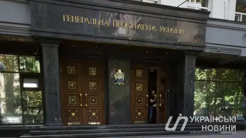 Прокуратура объявила 28 подозрений в коррупционных махинациях в Житомирской области, - Генпрокурор