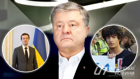 Алексей, Петр и Михаил Порошенко
