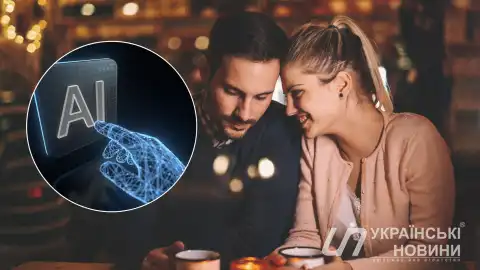 Свидание. Колаж УН