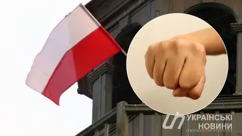 Польша. Коллаж УН