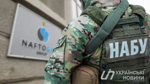 Обыски в Нафтогазе. Коллаж УН