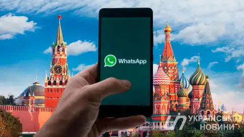 Блокировка WhatsApp в России. Коллаж: УН/depositphotos