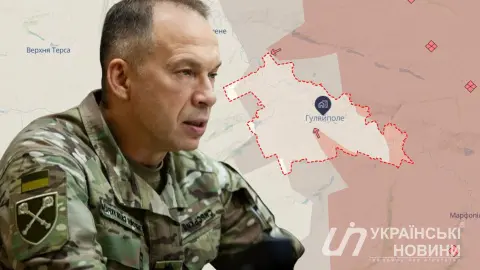 Александр Сырский. Коллаж УН