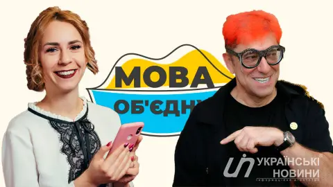 Вероника Ольшанская и Гарик Корогодский. Коллаж: УН