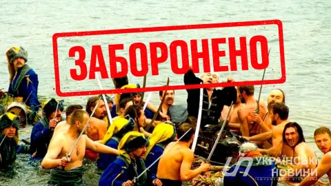 Госкино запретило фильм о Мазепе. Коллаж: УН