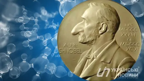 Шнобелівська премія 