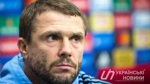 Сергей Ребров. Фото: Українські Новини