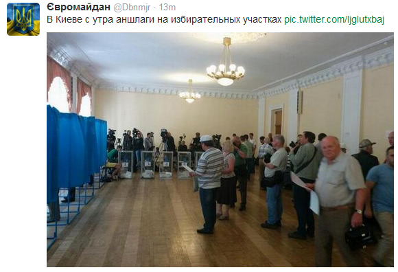 голосование