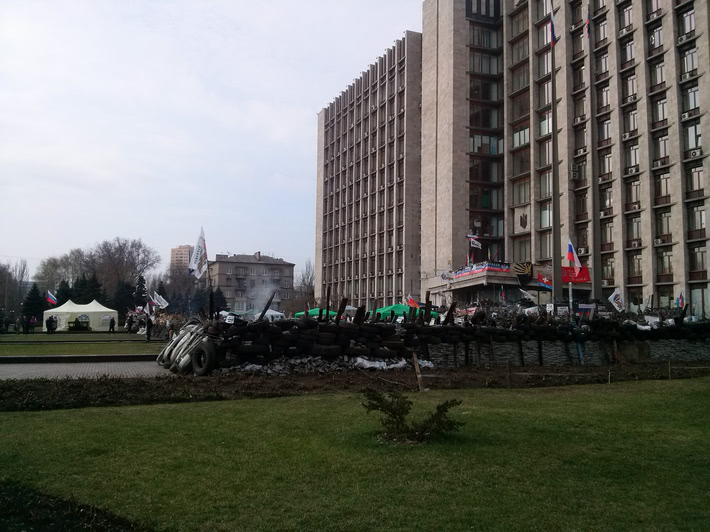 Донецкий облсовет