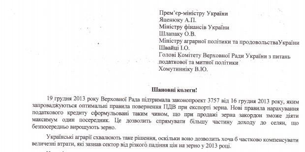 Письмо
