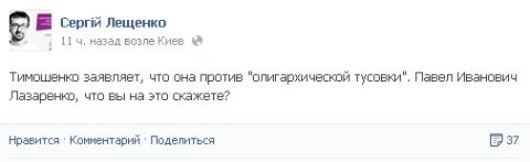 Лещенко