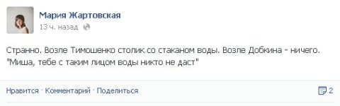 Жартовская