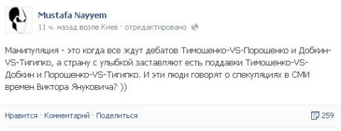 Мустафа
