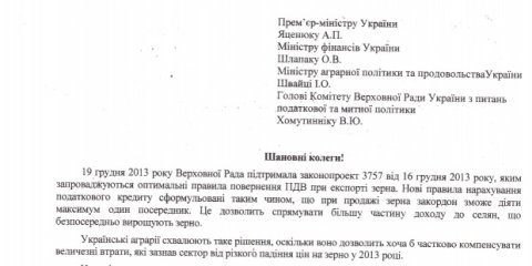 Письмо